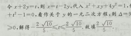 柯西不等式是万能的吗