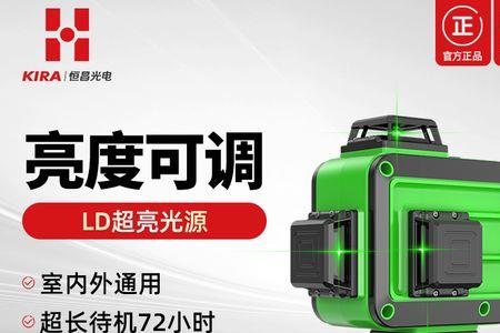 恒昌水平仪是杂牌子吗