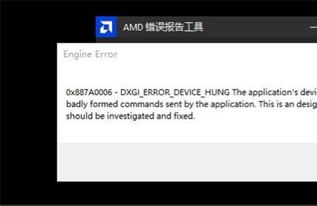 error 16错误解决方案