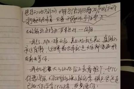 人死前最后一篇作品叫什么