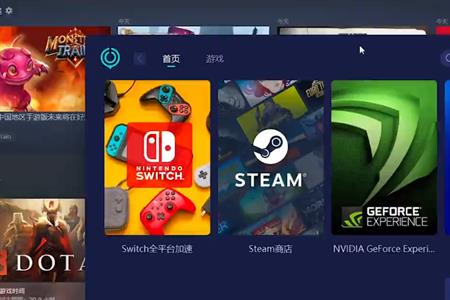 steam商店变成了港区怎么办