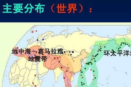 中南半岛火山频发吗