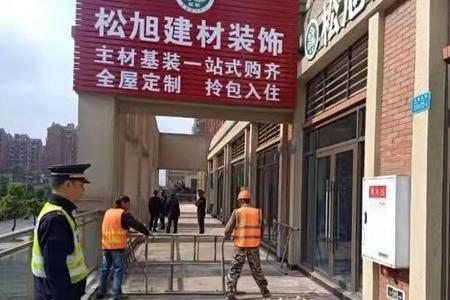 什么是临街面