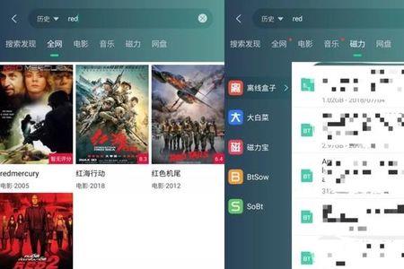 大圈app真实吗