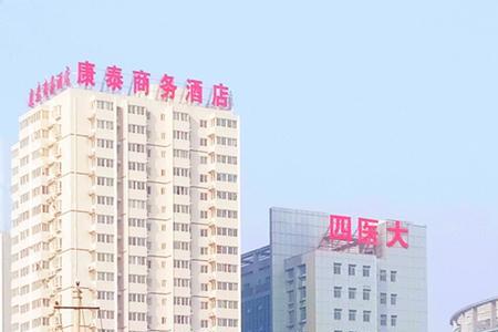 西安唐都医院怎么到高铁