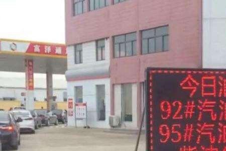 中石化的柴油和小加油站的柴油