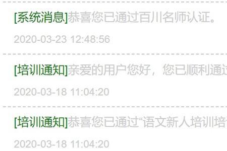 百川任务平台官网