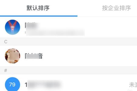 钉钉直播群怎么改名字
