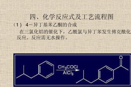 乙酰氯和水反应反应类型