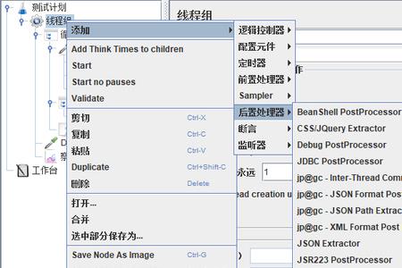 逐级是什么意思