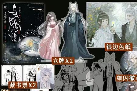 细流脉脉近义词
