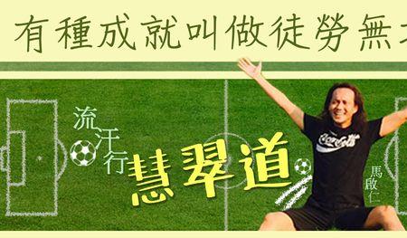 有劳无功的意思