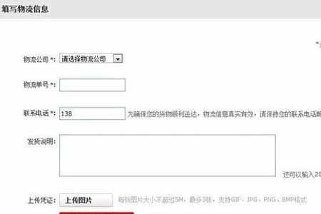 淘宝的换货说明是什么意思