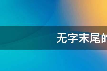 心不在意是成语吗