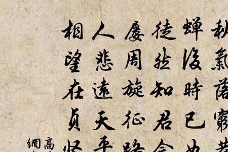 高适的诗词名句