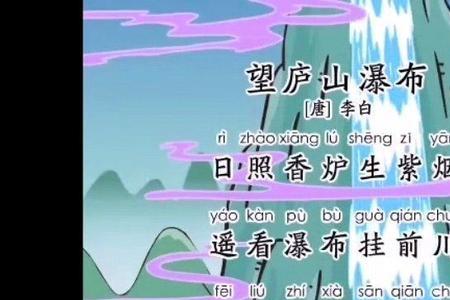 描写祖国大好河山的诗句