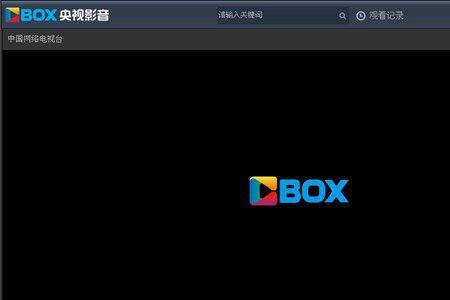 cctv1在线直播怎么版权限制