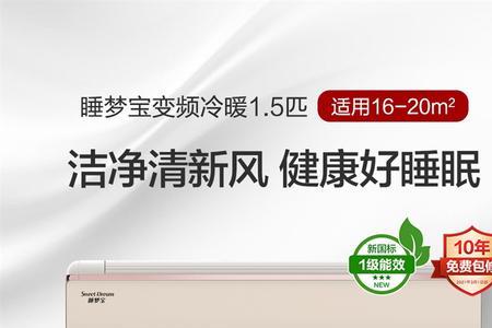格力空调悦风一级能效噪音多少