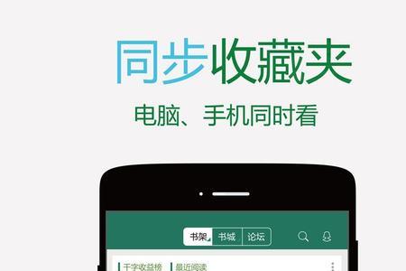 晋江vip可以几个人用