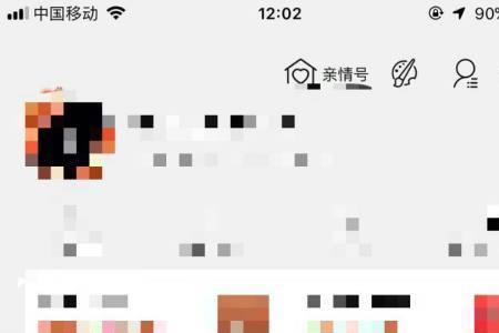 手机淘宝移除了怎么回位