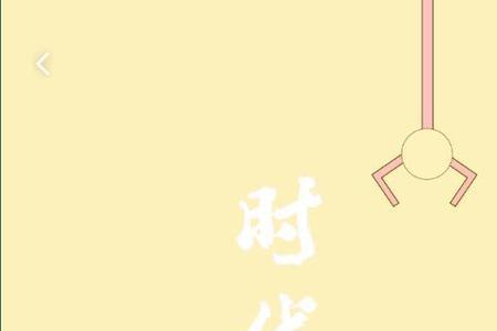 元气桌面关不掉