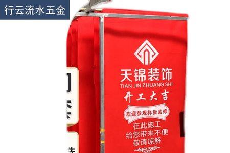 防盗门上的红色射线是什么