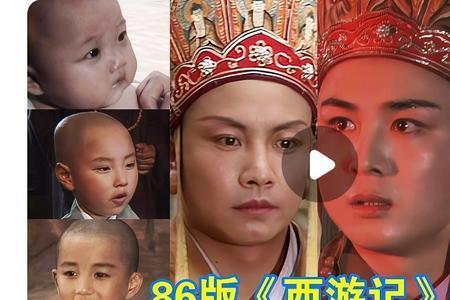流沙河的唐僧谁演的