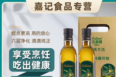 橄榄油和花生油能一起炒菜吗
