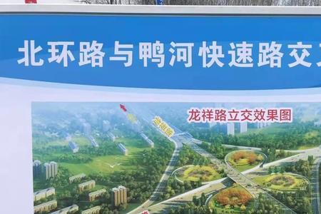 南阳南环路开工时间