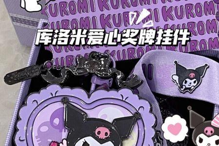 闪送扣多少手续费