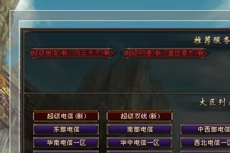 天龙八部怎么增加装备修理次数