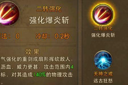 100级召唤师召唤流刷图加点
