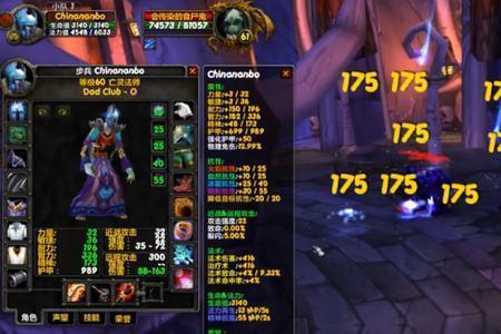 naxx70级多少人能刷