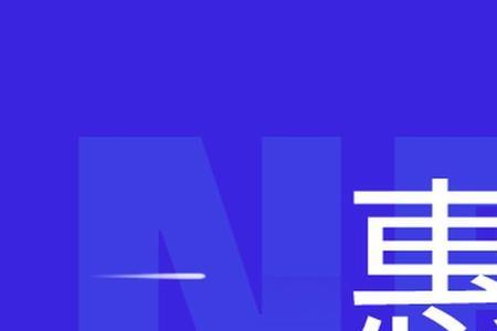 四川人拜保保有什么讲究
