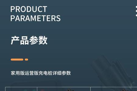 汽车7kw是多大功率