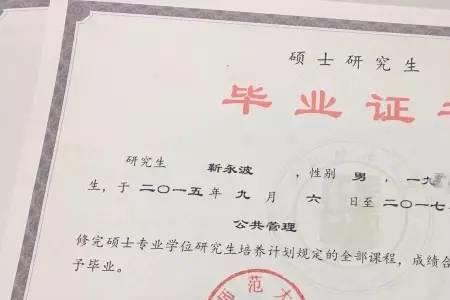 河北经贸大学毕业去银行好进吗