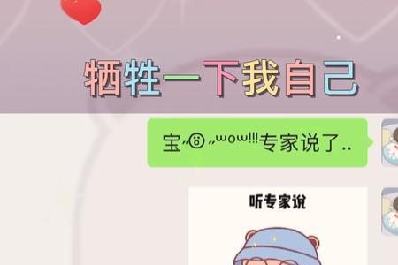 怎样套路女朋友同意让你亲他