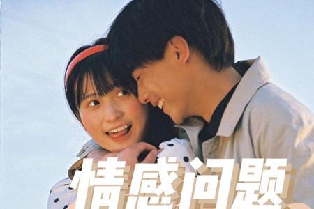 也许你就是标准答案什么意思