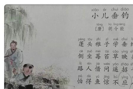 6个字的叫什么诗