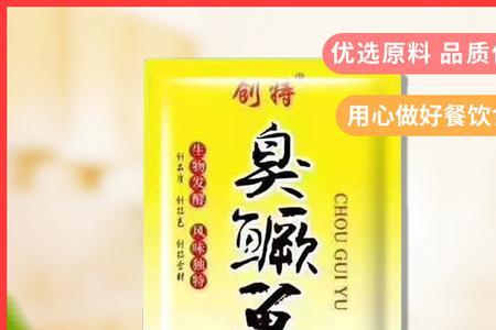 袋装臭鳜鱼怎么做