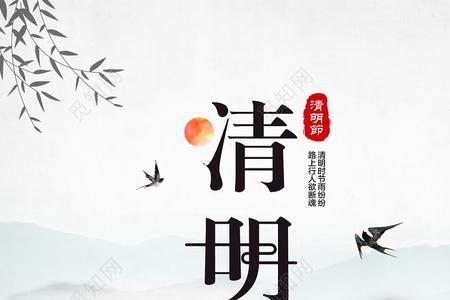 为什么清明节手机屏幕变成灰色