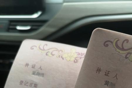寻得良人托付终身什么意思