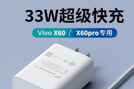 手机充电线插头分为几种