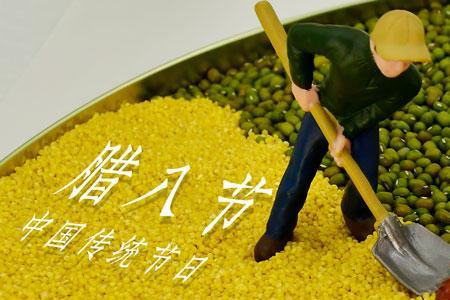 侠客行的腊八粥有什么用