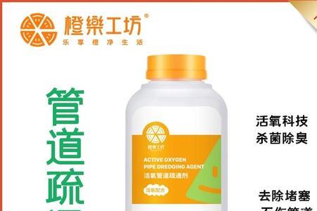 疏通粉和疏通剂哪个好用