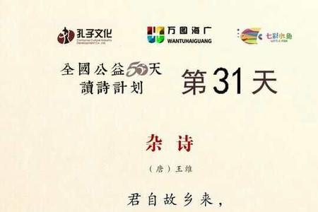 喜欢却无以言表的古诗词