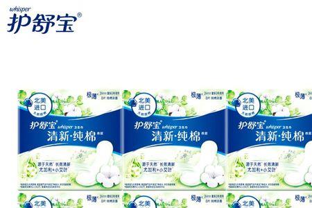 护舒宝卫生巾怎么辨别正反