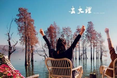 上海到大理 出差标准