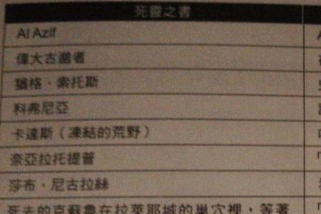 克拉申的书
