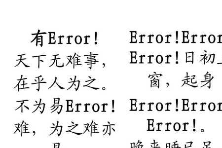 齐宣王见孟子于雪宫注音